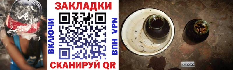 Купить COCAIN  МЕФ  Alpha-PVP  Галлюциногенные грибы  Гашиш  Марихуана  Вилючинск