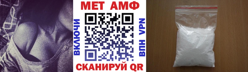 Amphetamine Premium Купить закладки Вилючинск