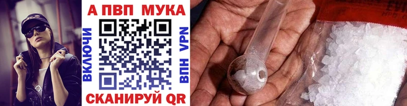 Купить  Вилючинск  APVP СК 