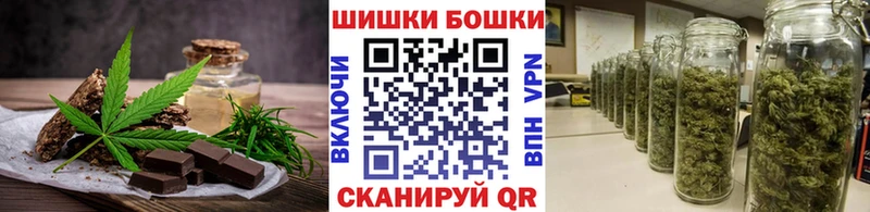 Купить  Вилючинск  Cannafood конопля 