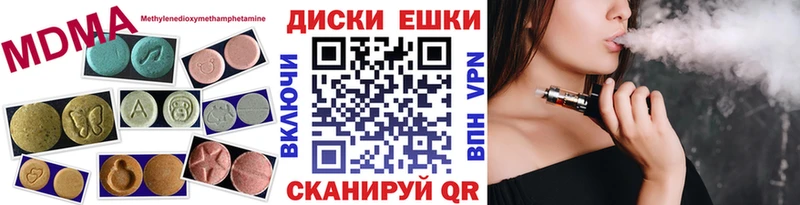 Купить Вилючинск Экстази VHQ