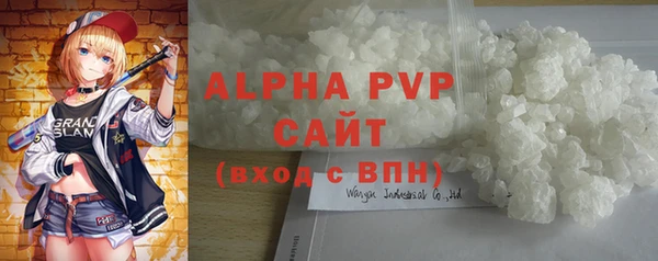 дистиллят марихуана Бородино