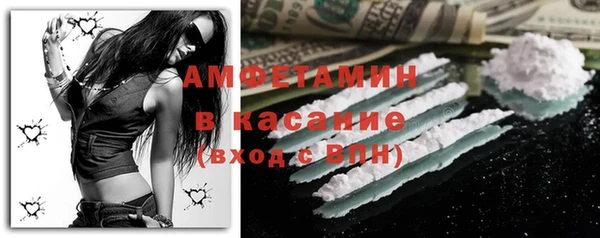 альфа пвп Бронницы