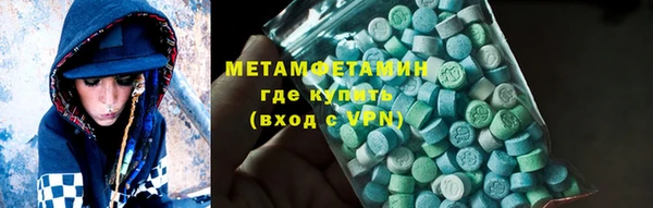 альфа пвп Бронницы