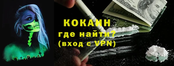 альфа пвп Бронницы