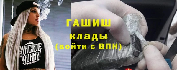 альфа пвп Бронницы