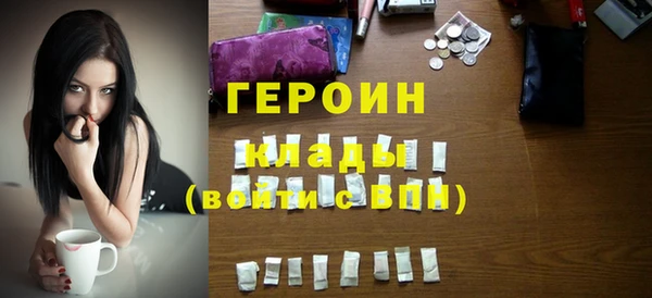 гидра Бугульма