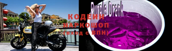 гидра Бугульма