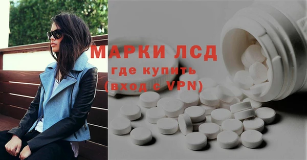 альфа пвп Бронницы