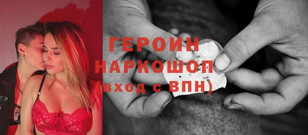 дистиллят марихуана Бородино