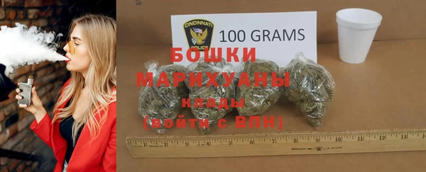 дистиллят марихуана Бородино