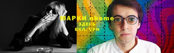 дистиллят марихуана Бородино