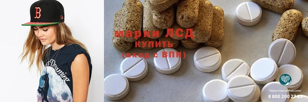 гидра Бугульма