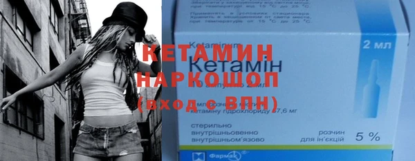гидра Бугульма