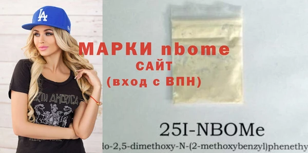 альфа пвп Бронницы