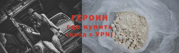 гидра Бугульма