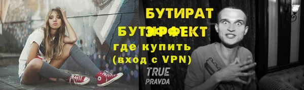 дистиллят марихуана Бородино