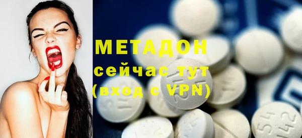 альфа пвп Бронницы
