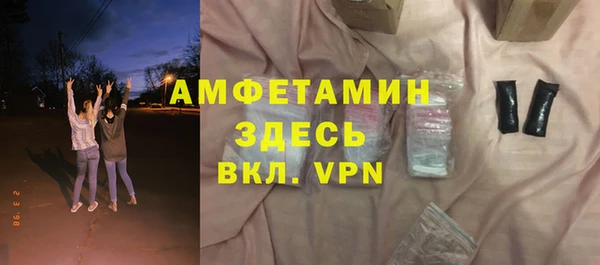гидра Бугульма