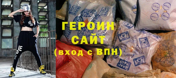 дистиллят марихуана Бородино