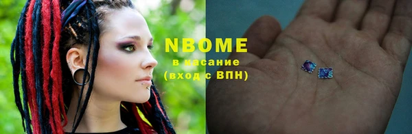 дистиллят марихуана Бородино