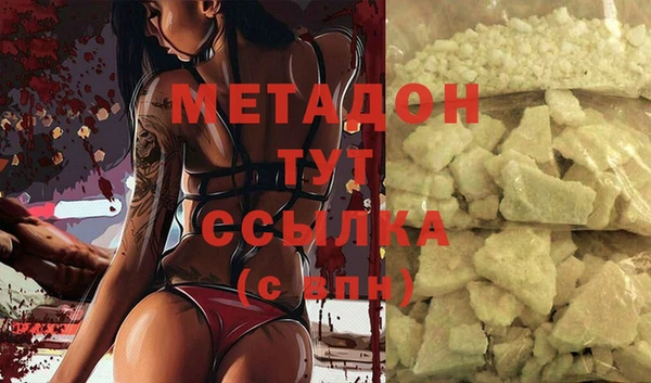 гидра Бугульма