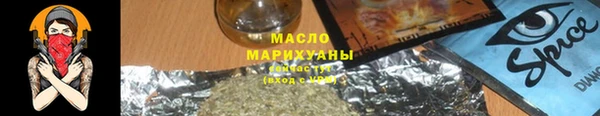 альфа пвп Бронницы