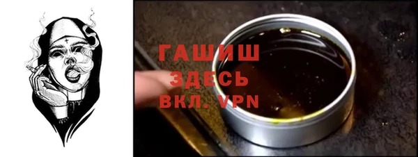 гидра Бугульма