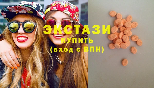 гидра Бугульма