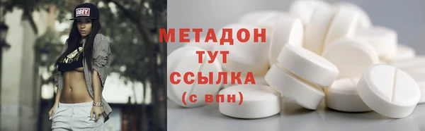дистиллят марихуана Бородино