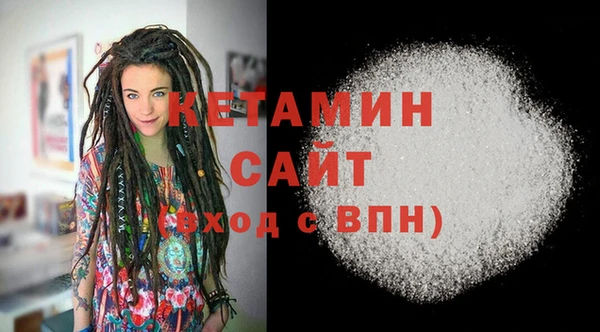 дистиллят марихуана Бородино