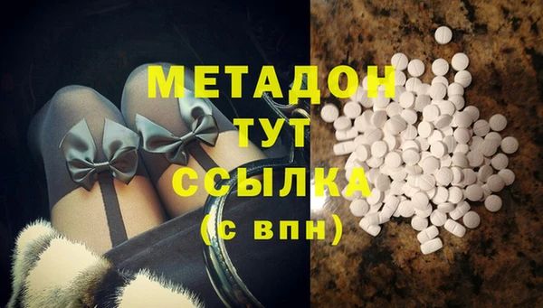 альфа пвп Бронницы