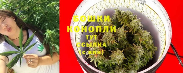 альфа пвп Бронницы