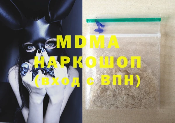 гидра Бугульма