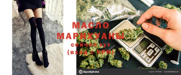 дистиллят марихуана Бородино