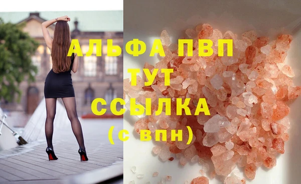гидра Бугульма