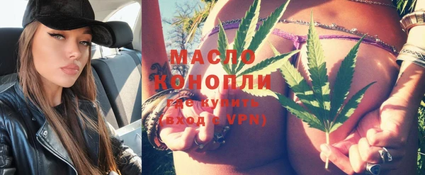 альфа пвп Бронницы