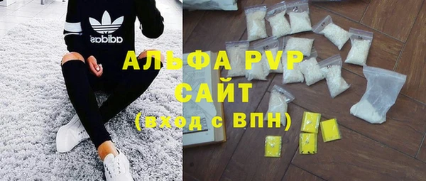 дистиллят марихуана Бородино