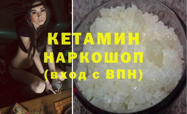 гидра Бугульма