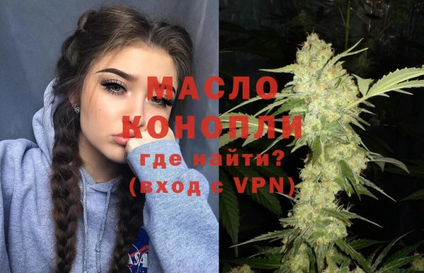 дистиллят марихуана Бородино