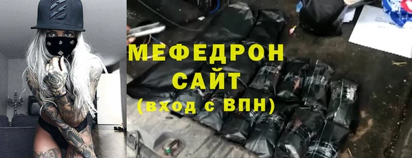 дистиллят марихуана Бородино