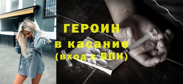 дистиллят марихуана Бородино