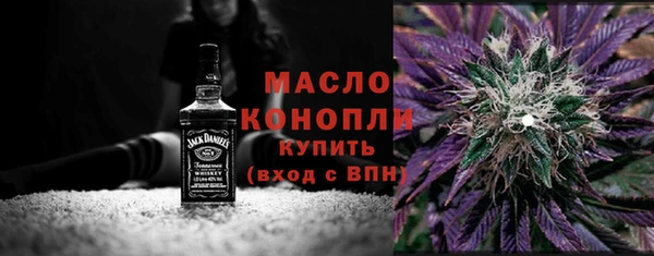 альфа пвп Бронницы