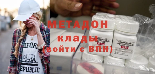 гидра Бугульма