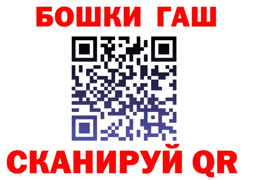 АМФ VHQ ТОР площадка blacksprut Вилючинск