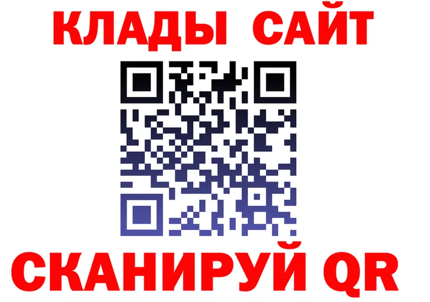 Купить наркотики даркнет состав Вилючинск