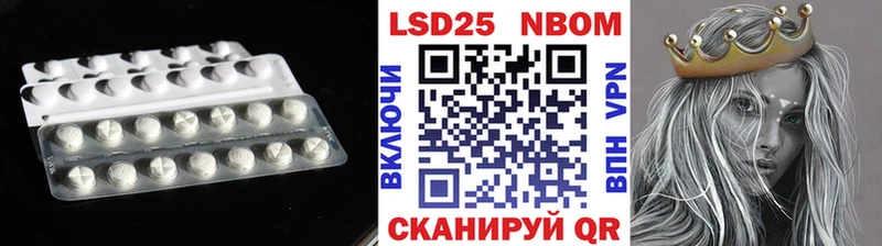 Лсд 25 экстази кислота  Купить закладки  Вилючинск 