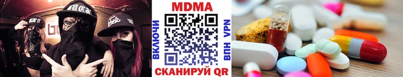 МДМА молли  Купить закладки  Вилючинск 