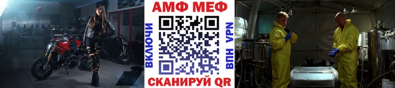 Первитин Декстрометамфетамин 99.9%  Купить  Вилючинск 
