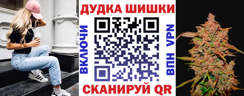 Купить  Вилючинск  Шишки марихуана LSD WEED 